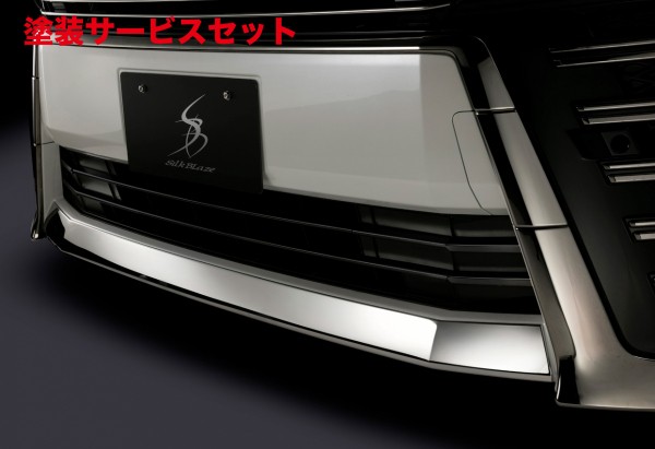 当社塗装品 シルクブレイズ ヴェルファイア 30系 後期 SilkBlaze ステンレスバンパーリップカバー1P