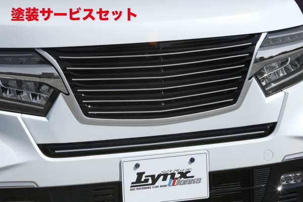 カラー番号をご指定下さいシルクブレイズN-BOXカスタム JF3/4 後期 SilkBlaze Lynx Works フロントグリル 未塗装黒ゲル|オートパーツ ダイレクト