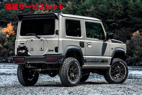 当社塗装品 ショウワガレージジムニー JB64 ABSリアバンパー 純正テール仕様 未塗装|オートパーツ ダイレクト