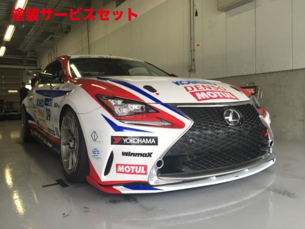 レクサス LC モデリスタ フロントスポイラー パールホワイトGWZ100。 楽天市場】モデリスタレクサス LC500/500h URZ100/GWZ100