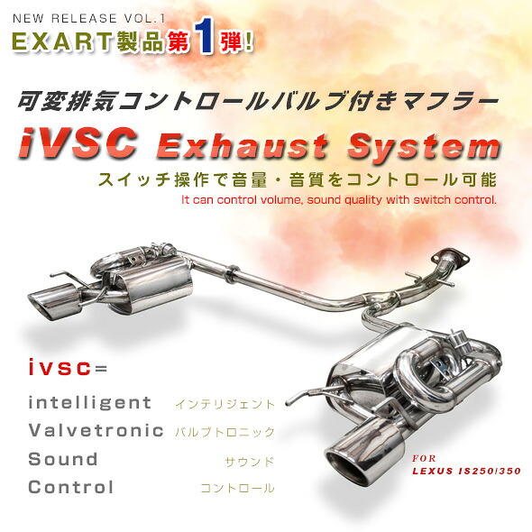 エクスアート エクスアート WRX S4 VBH iVSCマフラー カーボン製円型テール