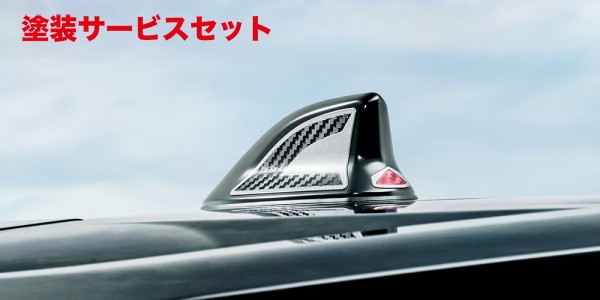 当社塗装品 TRD ティーアールディーTRD CHR 10/50系 後期 アンテナガーニッシュ MS317-10001｜オートパーツ ダイレクト