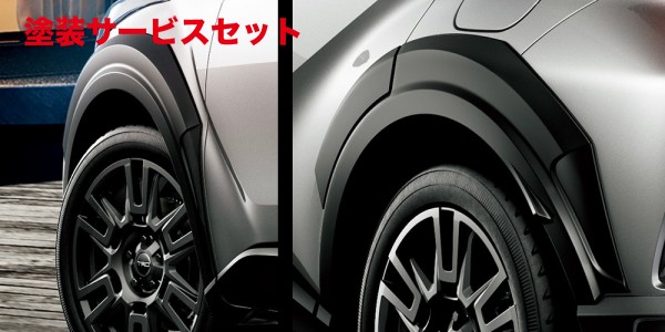 当社塗装品 TRD ティーアールディーTRD CHR 10/50系 後期 Field Monster オーバーフェンダー MS315-10004|オートパーツ ダイレクト