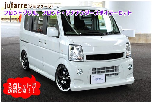 シンケエブリイワゴン DA64 PZ 5/6型 (H17/8~H27/2) jufarre エアロ3点 塗装済 ミステリアスバイオレットパール (ZED)|オートパーツ ダイレクト