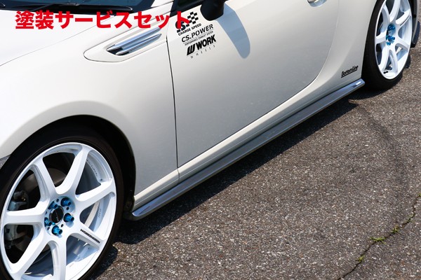当社塗装品 チャージスピードBRZ ZC E型 サイドボトムライン TYPE-1 カーボン製｜オートパーツ ダイレクト
