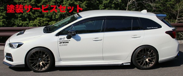 当社塗装品 チャージスピードレヴォーグ VM# サイドボトムライン TYPE-2 カーボン製|オートパーツ ダイレクト
