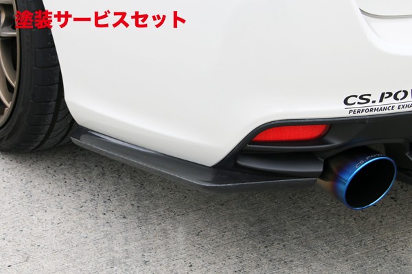 カラー番号をご指定下さいチャージスピードレヴォーグ STI Sport VM# C/D リアボトムライン TYPE-2 FRP製|オートパーツ ダイレクト