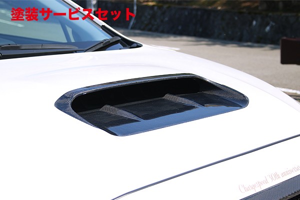 当社塗装品 チャージスピードWRX S4 VAG D型 ボンネットエアーインテーク 純正ボンネット専用 FRP|オートパーツ ダイレクト
