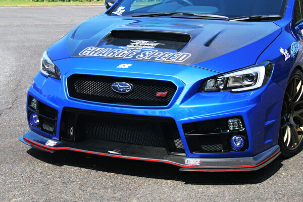 チャージスピードWRX STI VAB/WRX S4 VAG フロントバンパー TYPE-2A アンダー部FRP製|オートパーツ ダイレクト