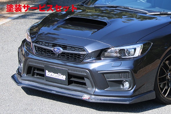 当社塗装品 チャージスピードWRX S4 VAG D型 フロントボトムライン TYPE-1 FRP|オートパーツ ダイレクト
