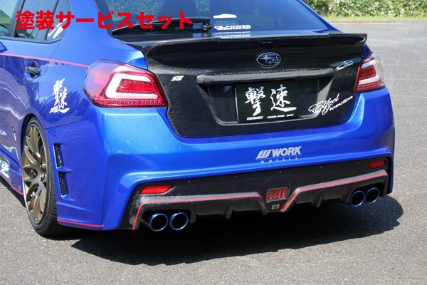 当社塗装品 チャージスピードWRX STI VAB/WRX S4 VAG リアバンパー TYPE-2B ディフューザー部 FRP製｜オートパーツ ダイレクト