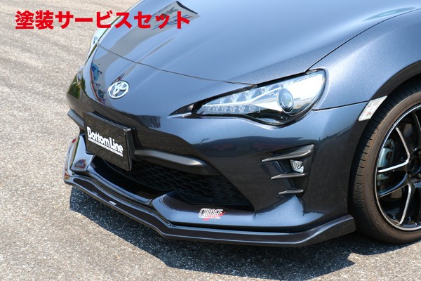 当社塗装品 チャージスピード86 ZN6 後期 フロントボトムライン カーボン製|オートパーツ ダイレクト