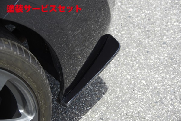 カラー番号をご指定下さいチャージスピード86 ZN 後期 リアボトムライン TYPE-2 FRP|オートパーツ ダイレクト