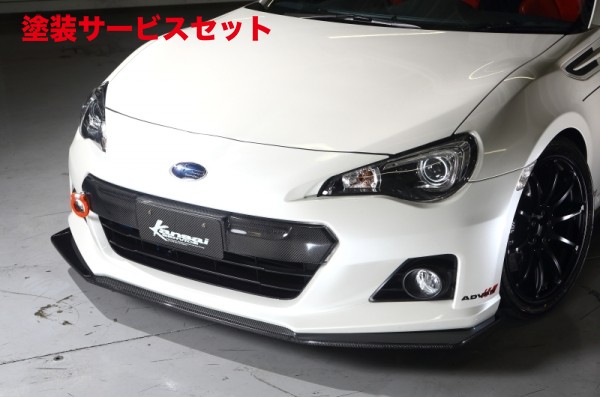 当社塗装品 カンサイサービス 86、BRZ/Z＃6 カーボンフロントリップ ZC6 【 BRZ専用】