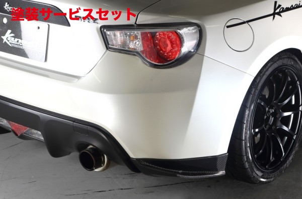 当社塗装品 カンサイサービス86、BRZ/Z#6 カーボンリアサイドスポイラー Z#6 【 86、BRZ共通 】|オートパーツ ダイレクト