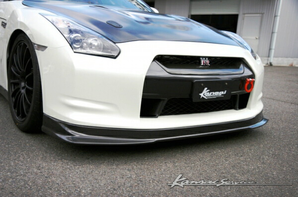 カンサイサービス NISSAN GT-R/R35 カーボンフロントリップ R35(MY07～10) 【 KBN002との併用可 MY11～取付不可 】