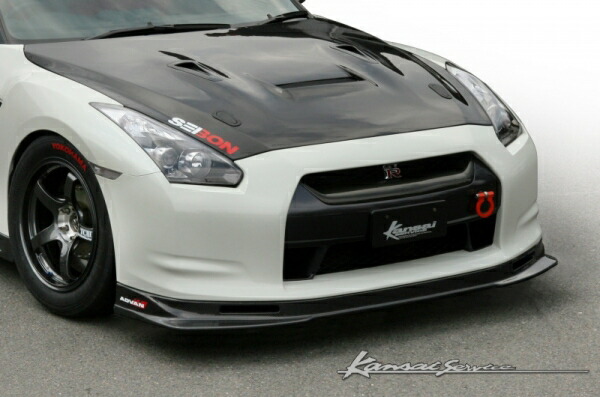 カンサイサービス NISSAN GT-R/R35 カーボンフロントリップ タイプ2＆ブレーキダクトSet R35(MY07～10) 【 Set品番(KAN094+KBN002) フロントリップ及びパネル加工必要 】 101,750円