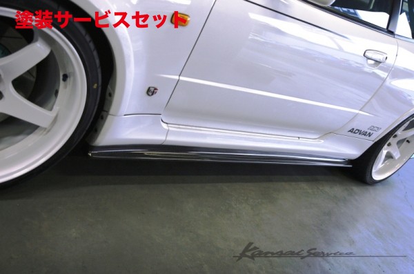 当社塗装品 カンサイサービスSKYLINE GT-R スカイライン カーボンサイドステップ&リアアンダースポイラーSet BNR34｜オートパーツ ダイレクト