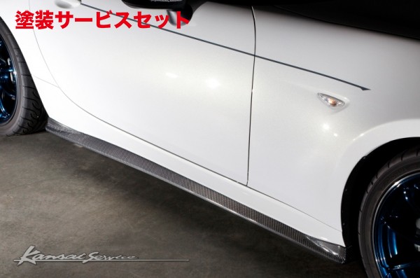 当社塗装品 カンサイサービスROADSTER/ND5RC ロードスター カーボンサイドステップ ND5RC｜オートパーツ ダイレクト