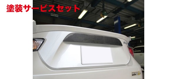 当社塗装品 カンサイサービス BRZ ZC6 カーボンリアガーニッシュ 29,816円