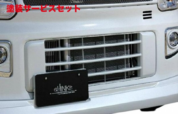 当社塗装品 シンケエブリイワゴン 17 (H27/2-) カラードガーニッシュ 塗装済 ムーンライトバイオレットパールメタリック (ZVJ)｜オートパーツ ダイレクト