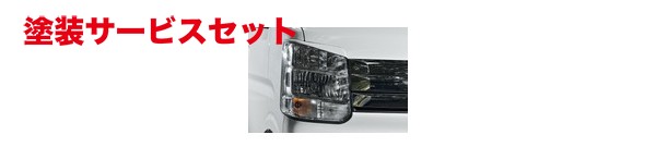 当社塗装品 ライドテックエブリイ DA17W/V用 RIDE-TECH アイライン｜オートパーツ ダイレクト