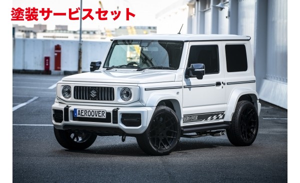 カラー番号をご指定下さいエアロオーバージムニー JB64W G62 オーバーフェンダー|オートパーツ ダイレクト