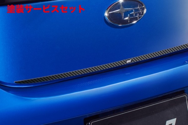 当社塗装品 エスティアイ（STi）BRZ ZD8 トランクリッドガーニッシュ ブラック｜オートパーツ ダイレクト