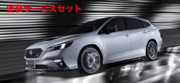当社塗装品 エスティアイ（STi） レヴォーグ VN5 STI エアロパッケージ（純正）