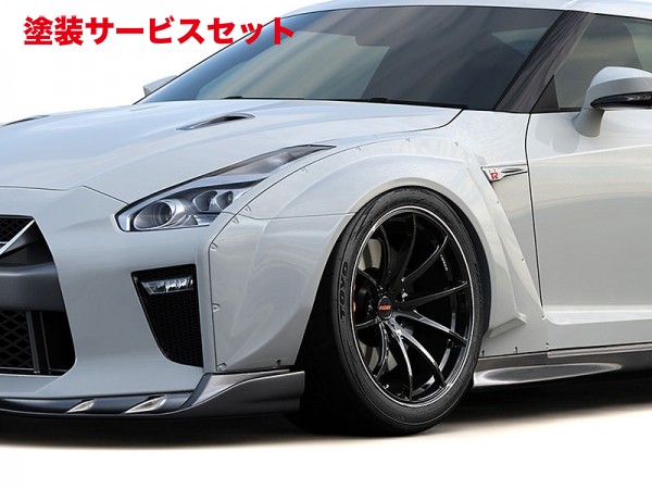 当社塗装品 トラストGT-R R35 MY17 GReddy フロントワイドフェンダー｜オートパーツ ダイレクト 105,270円