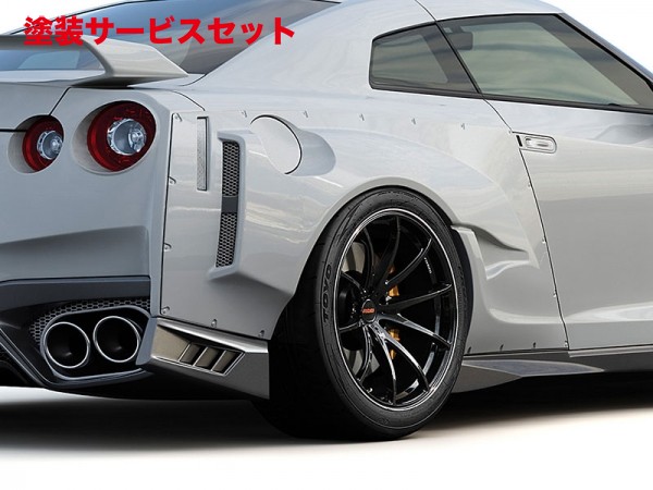 当社塗装品 トラスト GT-R R35 MY17 GReddy リアワイドフェンダー