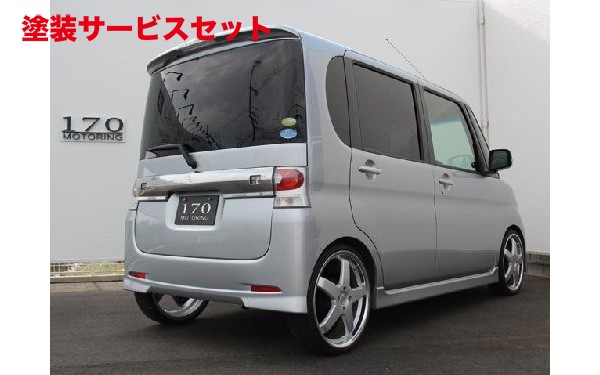 当社塗装品 シックスセンスタントカスタム L375S リアセンターガーニッシュカバー クローム｜オートパーツ ダイレクト 28,084円