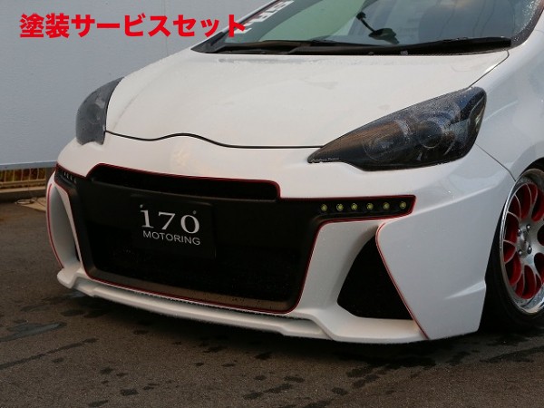 当社塗装品 シックスセンスアクア ジュールフロントバンパー 後期用｜オートパーツ ダイレクト
