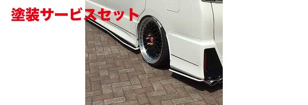 当社塗装品 シックスセンスヴォクシー 80 ZS GRSPORT リアサイドフラップ 左右セット 未塗装｜オートパーツ ダイレクト 50,966円