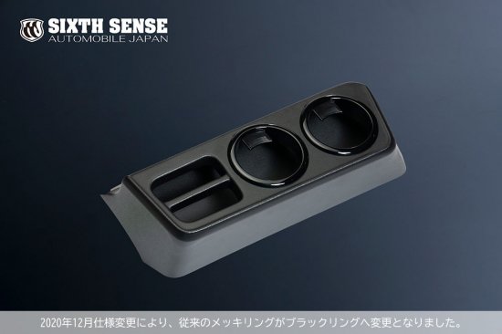 シックスセンスアルファード 30 後期 ダッシュテーブル｜オートパーツ ダイレクト