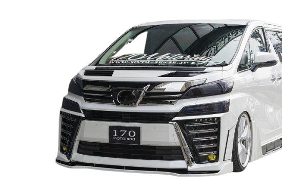シックスセンスヴェルファイア 30系 後期 ヘッドライトカバー 左右セット スモーク シックスセンスデイランプキット装着車用|オートパーツ ダイレクト