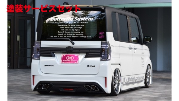 当社塗装品 バタフライシステムタントカスタム LA600S 黒死蝶 リアバンパースポイラー(交換タイプ) 塗装無し｜オートパーツ ダイレクト