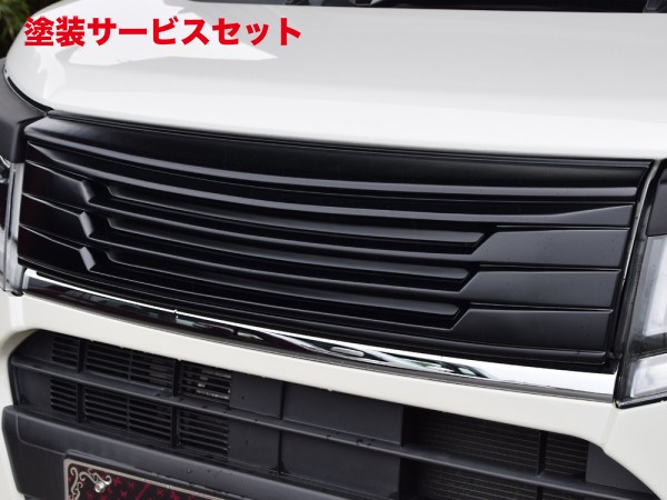 当社塗装品 バタフライシステムステラカスタム LA150F/LA160F 前期 フロントグリル(交換タイプ) 塗装無し｜オートパーツ ダイレクト