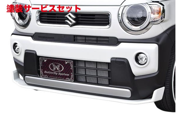 当社塗装品 バタフライシステムハスラー MR52S/MR92S フロントフラップスポイラー FRP製 未塗装|オートパーツ ダイレクト