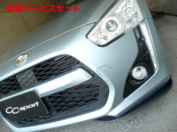 当社塗装品 フタバオートワーク CC-sport事業部 コペン LA400K ローブ フロントストレイクフォース〈カーボン製〉
