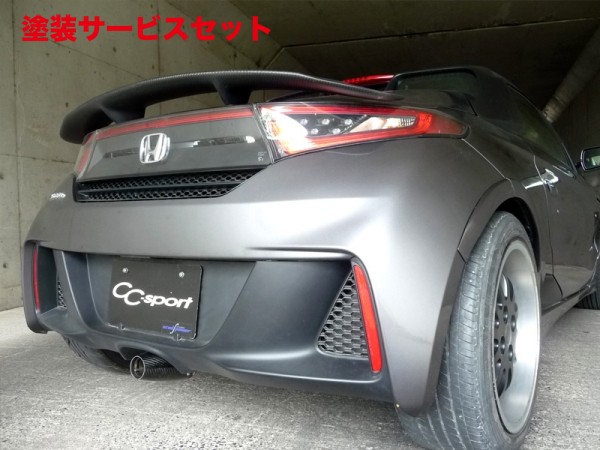 当社塗装品 フタバオートワーク CC-sport事業部 S660 JW リアスポイラーsparrow 〈カーボン製〉