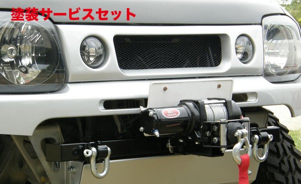 当社塗装品 クライムマックス ジムニー JB23 フォグリル