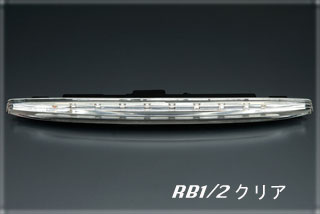 ブイビジョン オデッセイRB1/2 LEDハイマウントストップランプ クリア