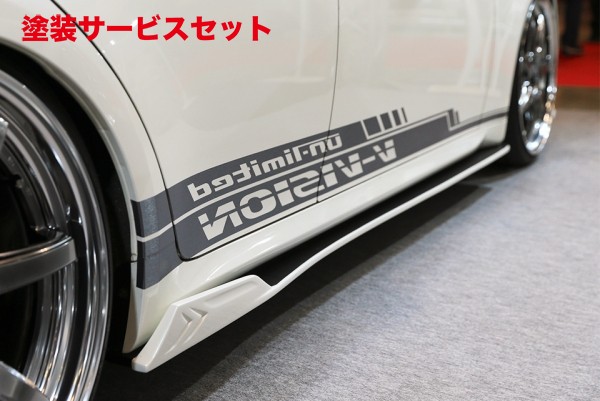 当社塗装品 ブイビジョン レクサス LEXUS IS250/350 サイドステップストライカー 99,825円