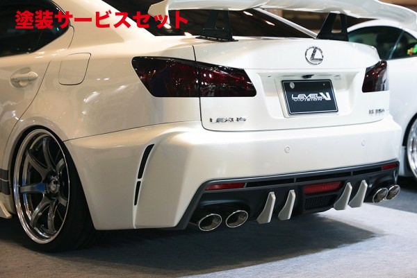 当社塗装品 ブイビジョン レクサス LEXUS IS250/350 リアバンパースポイラー