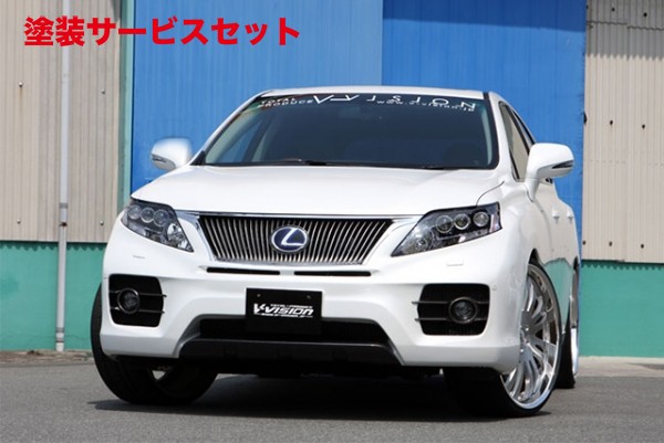当社塗装品 ブイビジョン レクサス LEXUS RX350/RX450h エアロ2点KIT(フロント・リア 2点セット)
