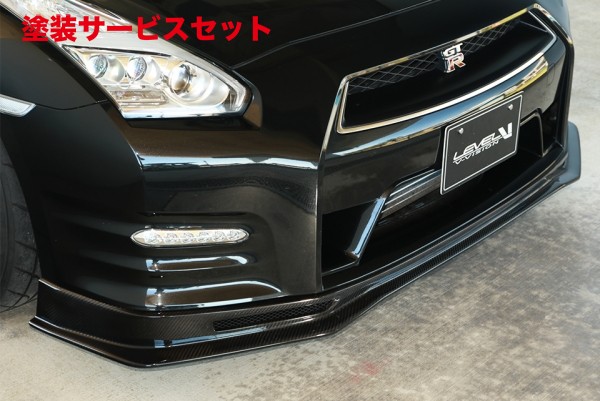 当社塗装品 ブイビジョンR35 GTR フロントリップスポイラー カーボンタイプ|オートパーツ ダイレクト