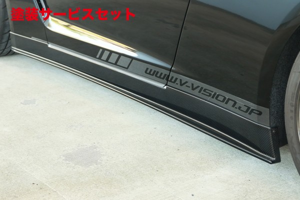 当社塗装品 ブイビジョン R35 GTR サイドステップ