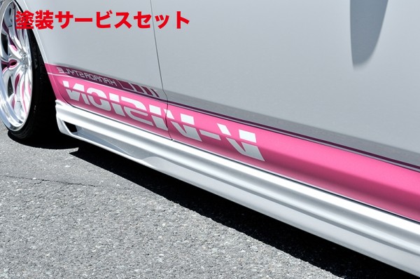 当社塗装品 ブイビジョンマークX ZIO (マークエックスジオ)サイドステップ|オートパーツ ダイレクト