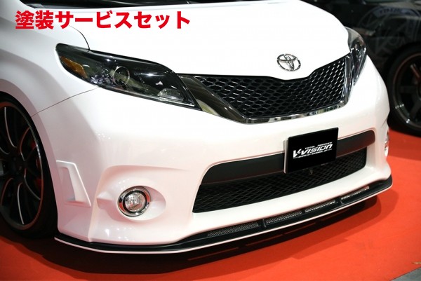 当社塗装品 ブイビジョンUSシエナ フロントリップスポイラー FRP|オートパーツ ダイレクト